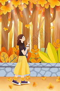 秋日里的树叶公园里女孩端着咖啡散步手机壁纸插画插画