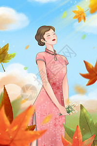 立秋处暑正当暑立秋处暑的旗袍女子插画