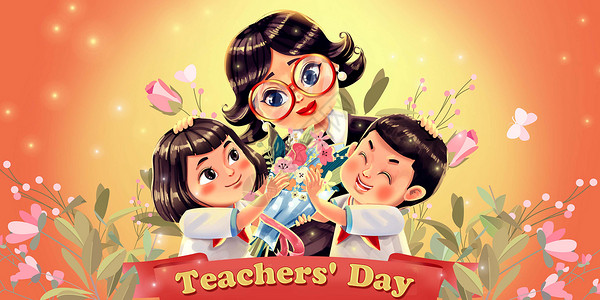 老师陪伴教师节给老师献花的学生插画