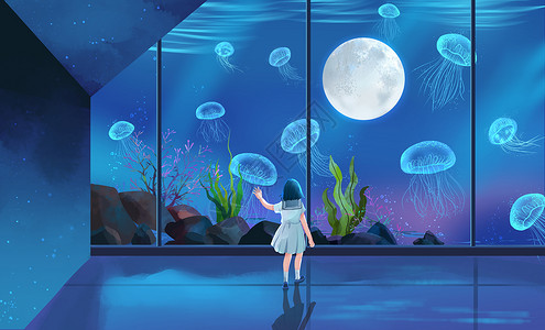 海底世界水母水族馆看水母唯美梦幻插画插画