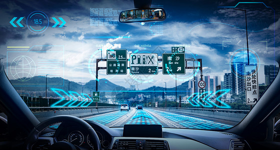 驾驶科技智能汽车设计图片