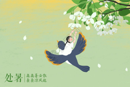 夏季汽水少女插画banner小女孩债花瓣处暑GIF高清图片