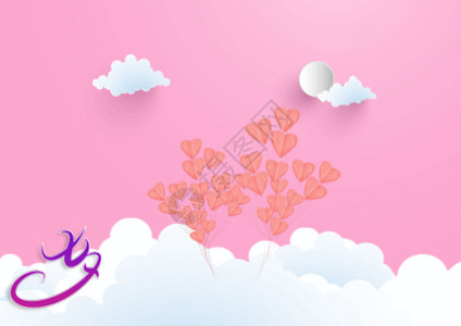 粉色剪纸云朵七夕粉色爱心背景GIF高清图片