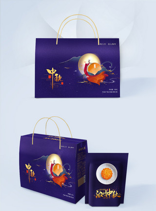 创意中秋月饼中国风烫金中秋月饼创意包装礼盒模板