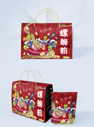 柳州文庙红色简约国潮风正宗螺蛳粉包装礼盒模板