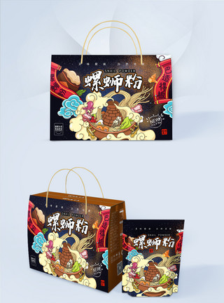 柳州小吃时尚简约国潮风螺蛳粉包装盒模板
