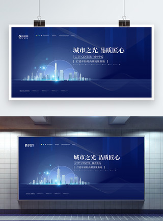 南京楼市蓝色科技风房地产宣传展板模板