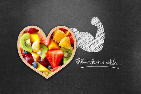 新鲜水果代金券健康饮食设计图片