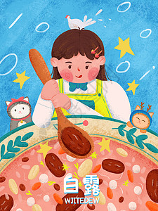 披萨美食海报24节气白露女孩美食插画插画