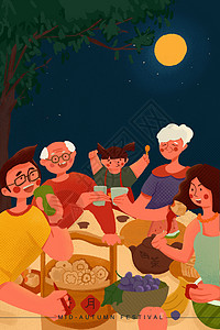 中秋节家人团聚赏月吃月饼海报插画高清图片