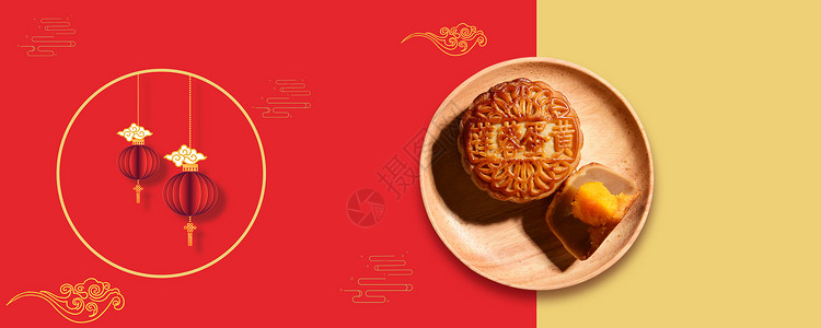 梅干月饼中秋节背景设计图片