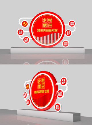户外党建雕塑乡村振兴党建引领雕塑模版模板