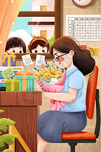 9月10日教师节办公室捧花老师插画背景图片