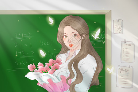 美女教室写真教师节手捧鲜花的老师插画