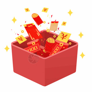 龙年大吉新年喜庆红包礼盒钞票素材gif动图高清图片