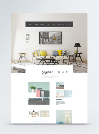 欧派家具UI设计简家居家具装饰设计企业首页web界面模板