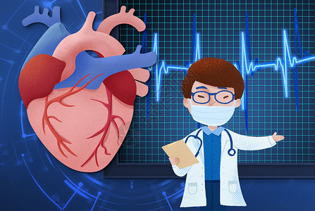 健康蓝心脏科技感医疗设备插画