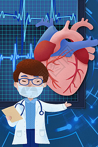 心脏医疗科技插画图片