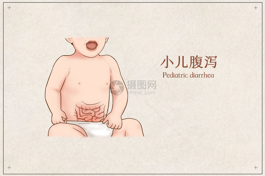 小儿腹泻医疗插画图片