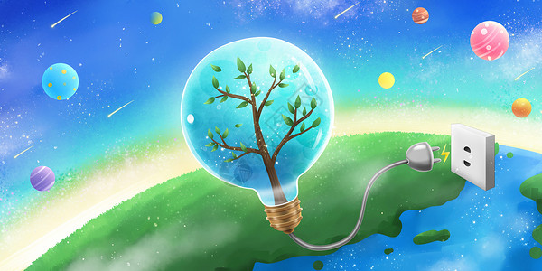 灯泡里地球节约用电节能环保插画