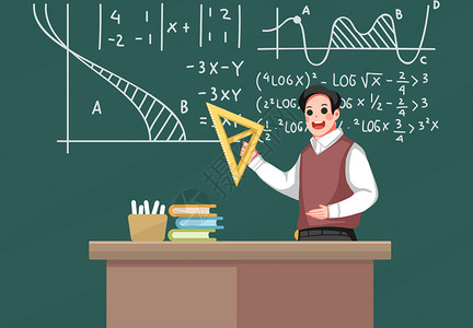 男老师在黑板前民国教师站在黑板前插画