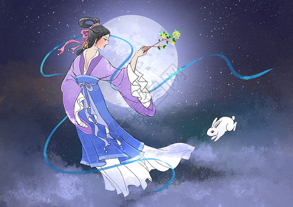 玉兔奔月中国风嫦娥和玉兔插画