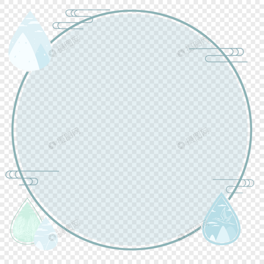 露水圆形边框图片