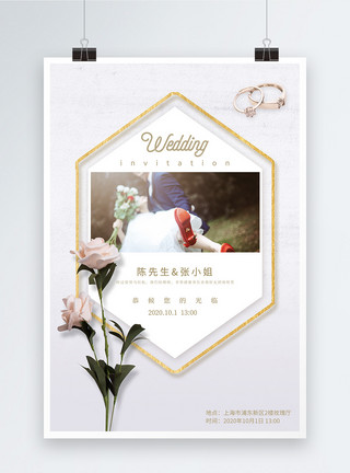 婚礼宣传海报简约小清新邀请函海报模板