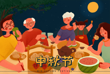 泡茶品茶中秋节家人团聚横版GIF高清图片