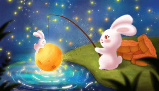 吃月饼母子小兔子钓月亮GIF高清图片