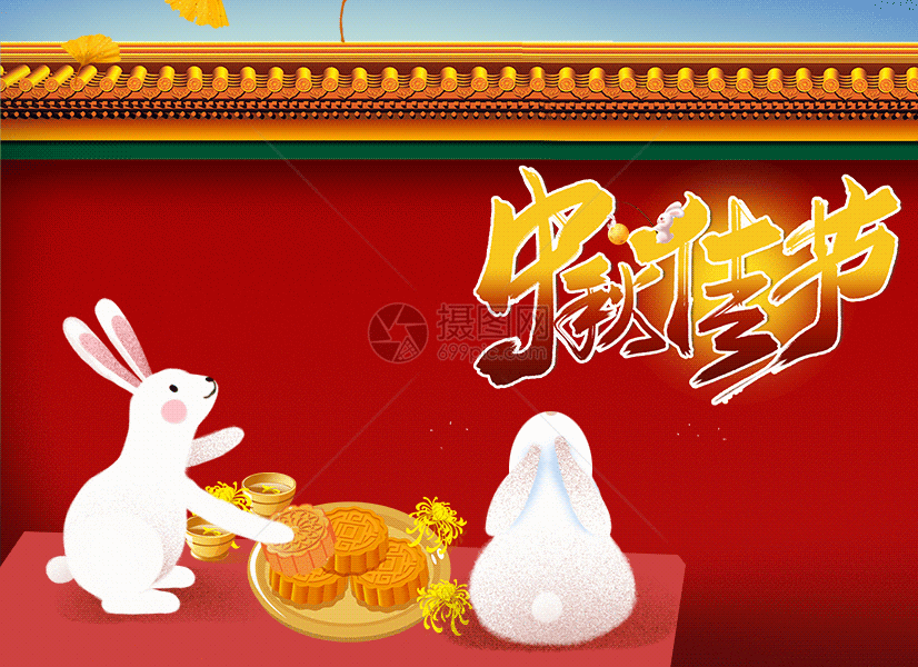 中秋佳节玉兔吃月饼GIF图片