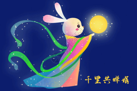 月白色中秋节玉兔捧月GIF高清图片