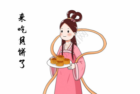 卡通嫦娥人物端着月饼的古装女孩GIF高清图片