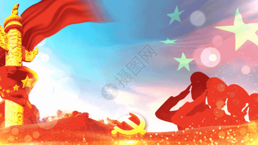 小标题背景4K大气动态红绸党政舞台背景视频GIF高清图片