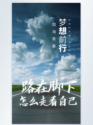 极简企业文化主题海报简约企业文化摄影主题海报模板