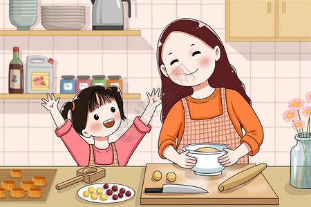 做饭的妈妈女孩和妈妈一起做月饼插画