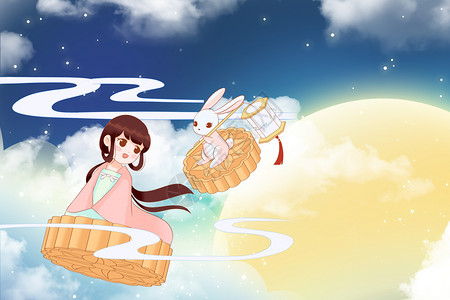 中秋节坐着月饼飞翔的嫦娥玉兔高清图片