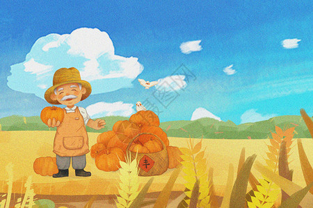 中国农民丰收日丰收的农民和南瓜插画