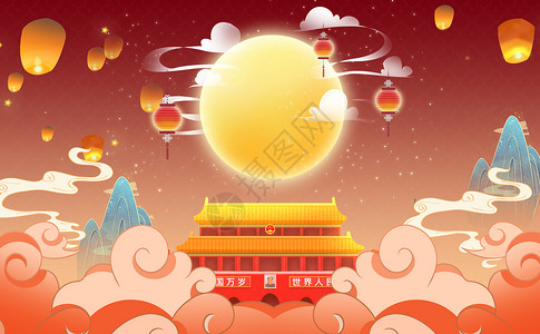 月桂树嫦娥中秋国庆国潮风背景设计图片