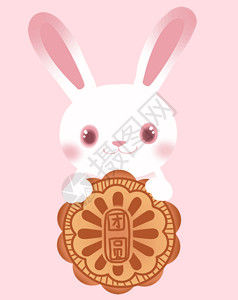 卡通动物设计素材兔子月饼gif动图高清图片