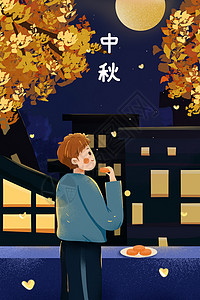 中秋节银杏树下城市夜景下男孩吃月饼高清图片