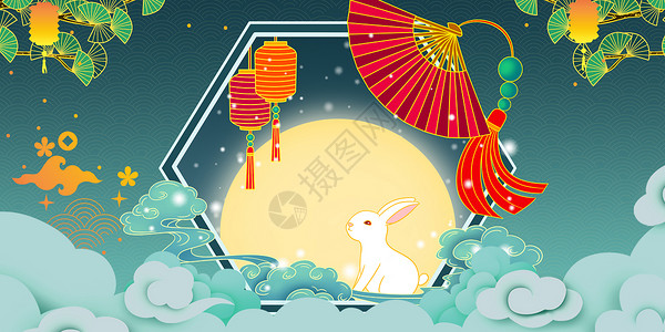 玉兔赏月中秋背景设计图片