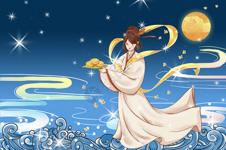 中秋节端着月饼的嫦娥插画