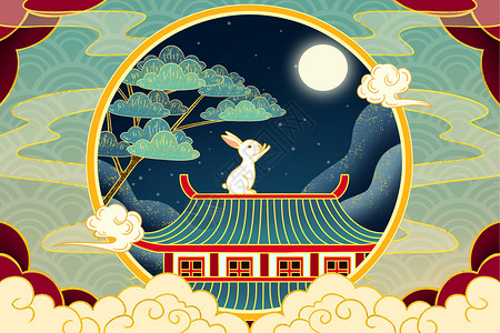 四星望月兔子站在亭子上望月插画