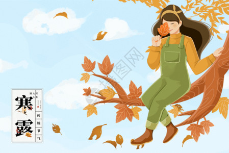 树杈素材秋天坐在树枝上的女孩GIF高清图片