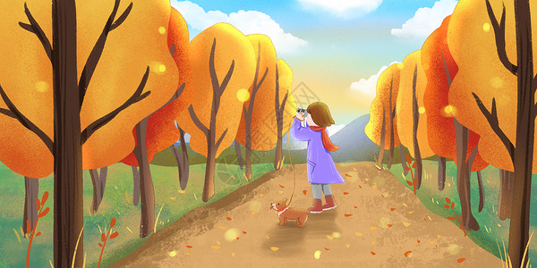 深秋秋游散步的女孩图片