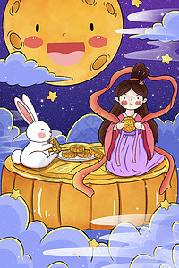 中秋节嫦娥与玉兔插画背景图片