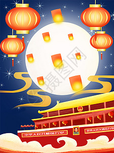 国庆节中秋夜竖版插画背景图片