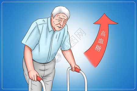老年人失眠糖尿病症状出汗乏力医疗插画插画