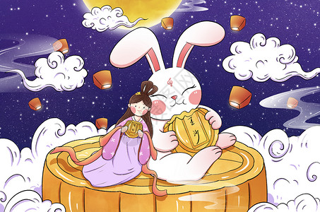 坐在云上嫦娥中秋节嫦娥与玉兔插画插画